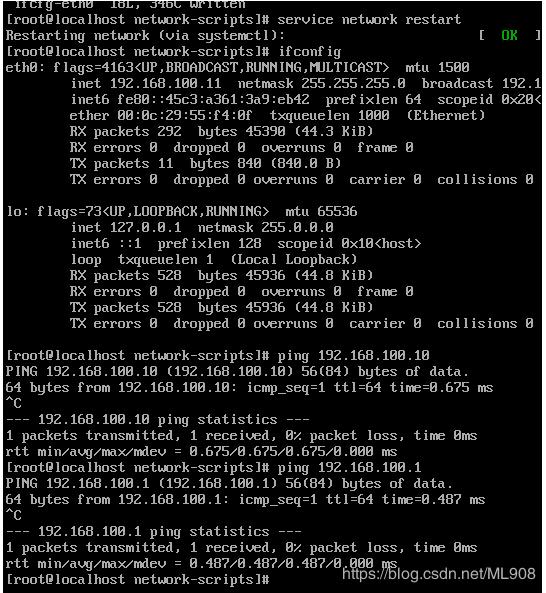 OpenStack-Rocky 多节点一键安装部署