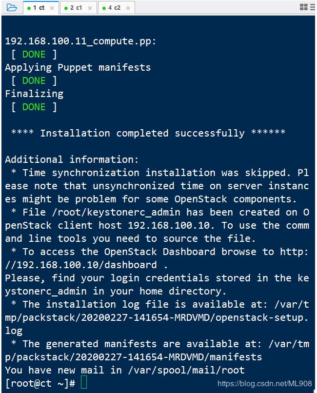 OpenStack-Rocky 多节点一键安装部署