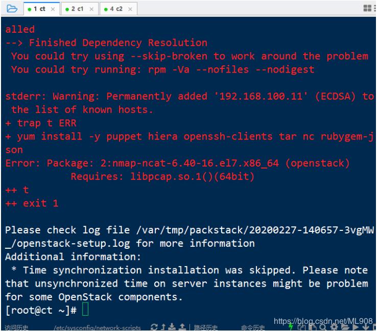 OpenStack-Rocky 多节点一键安装部署