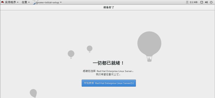 redhat安装
