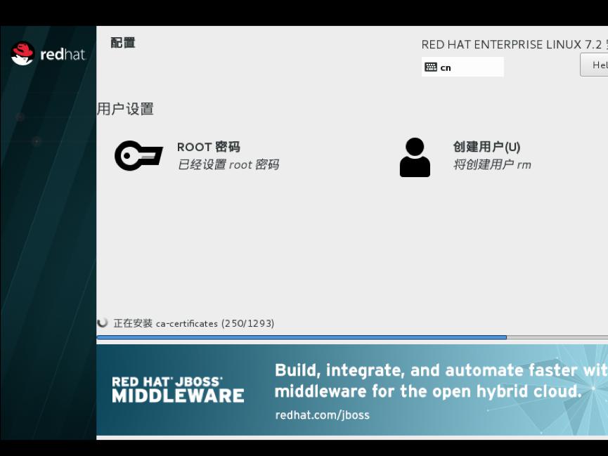 redhat安装