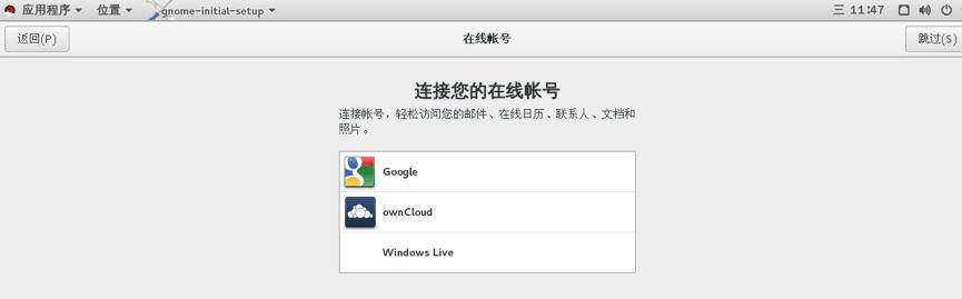 redhat安装