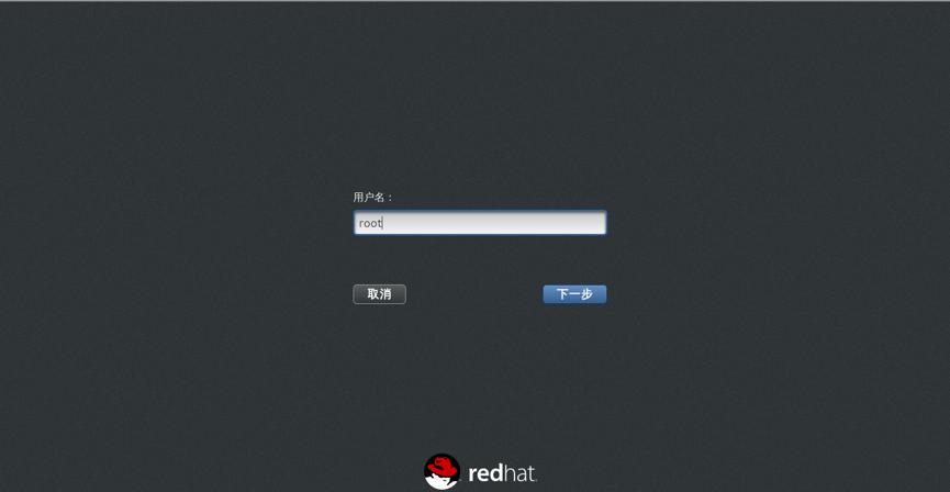redhat安装