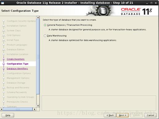 redHat虚拟机里面安装oracle数据库