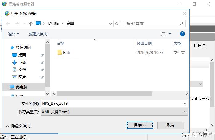 Windows Server 2016-三种方法备份还原NPS服务器