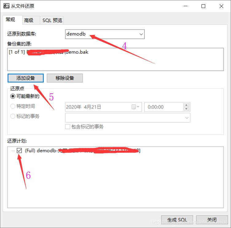 navicat Premium及Microsoft SQL Server Management Studio还原SQL Server备份数据（.bat