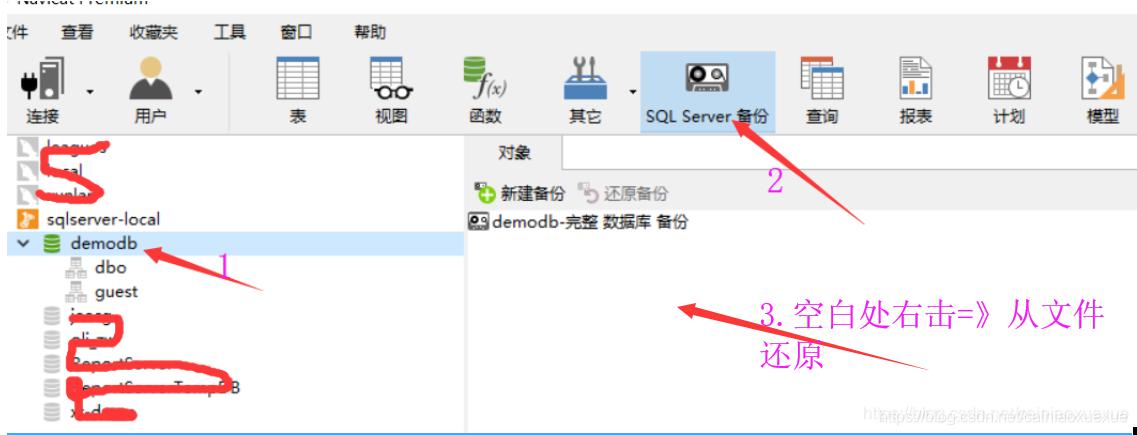 navicat Premium及Microsoft SQL Server Management Studio还原SQL Server备份数据（.bat