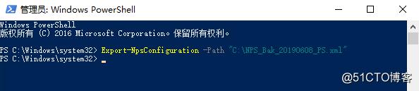 Windows Server 2016-三种方法备份还原NPS服务器