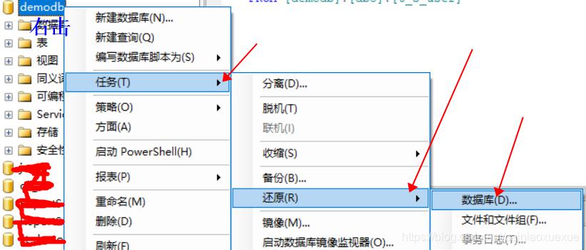 navicat Premium及Microsoft SQL Server Management Studio还原SQL Server备份数据（.bat