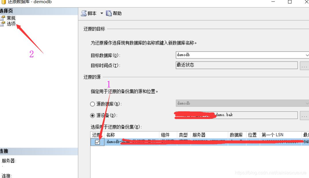 navicat Premium及Microsoft SQL Server Management Studio还原SQL Server备份数据（.bat