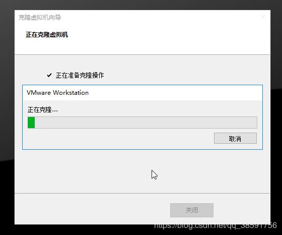 VMWare中复制虚拟机（CentOS）