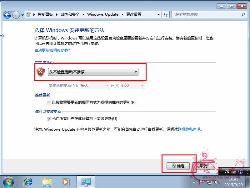 VMware_Win7_48