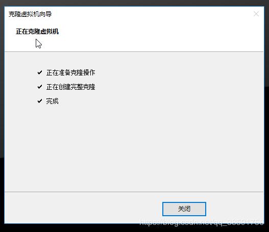 VMWare中复制虚拟机（CentOS）
