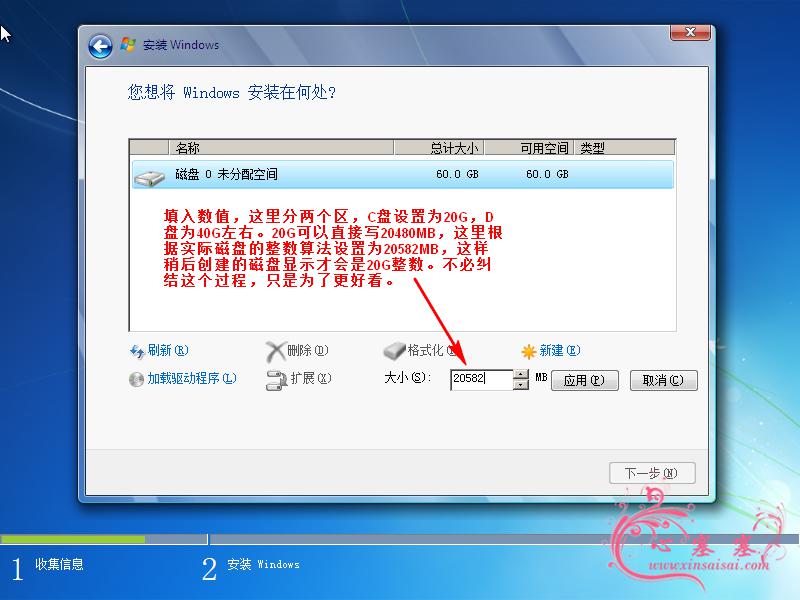 VMware_Win7_27