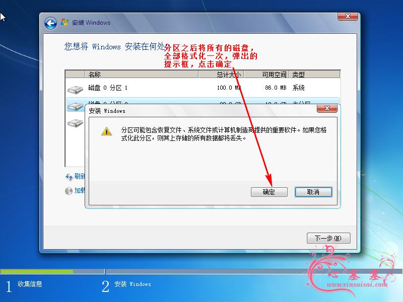 VMware_Win7_30