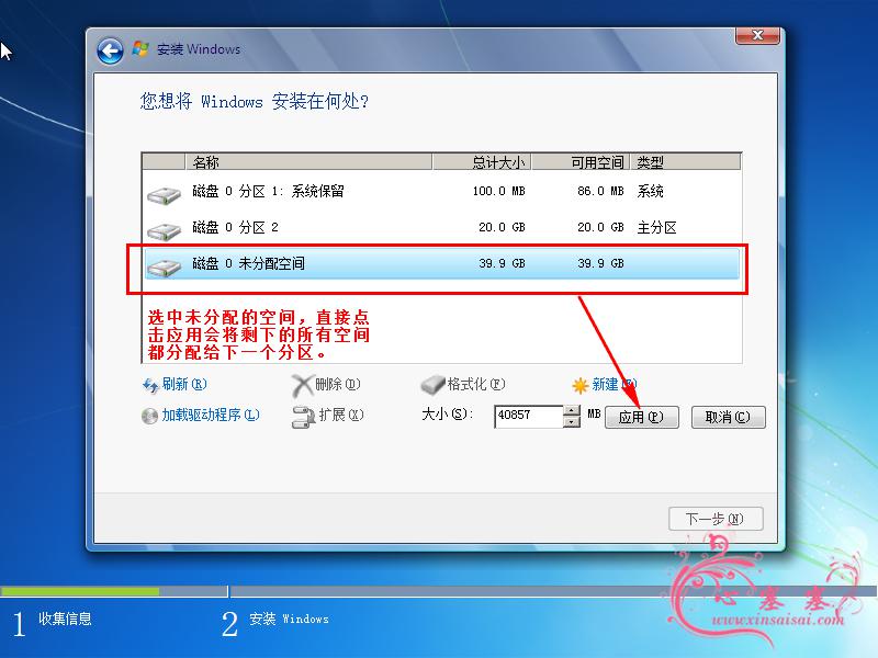 VMware_Win7_29