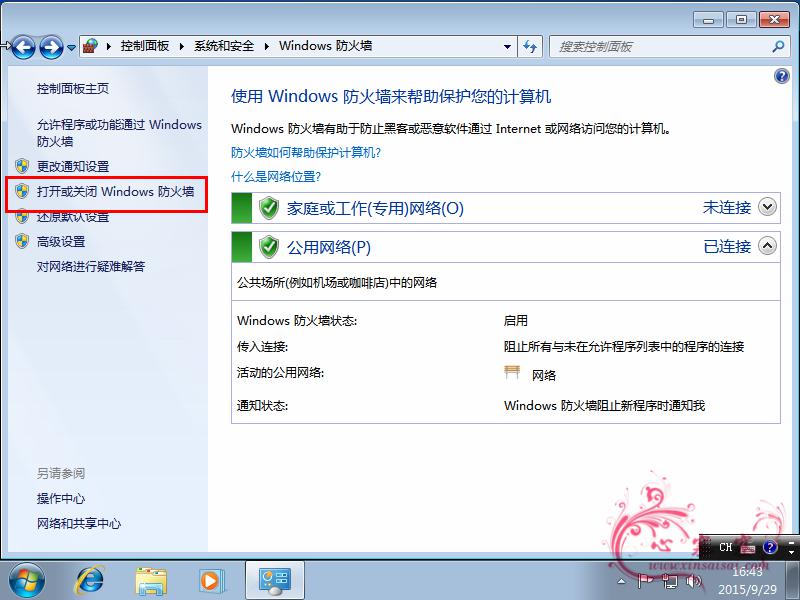 VMware_Win7_50