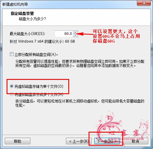 VMware_Win7_13