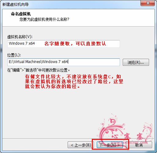 VMware_Win7_05