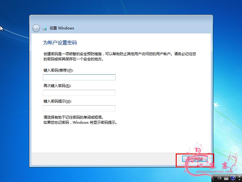 VMware_Win7_34