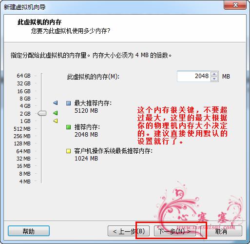VMware_Win7_08