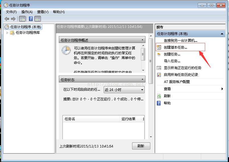 oracle11g的自动备份 oracle11g的自动备份