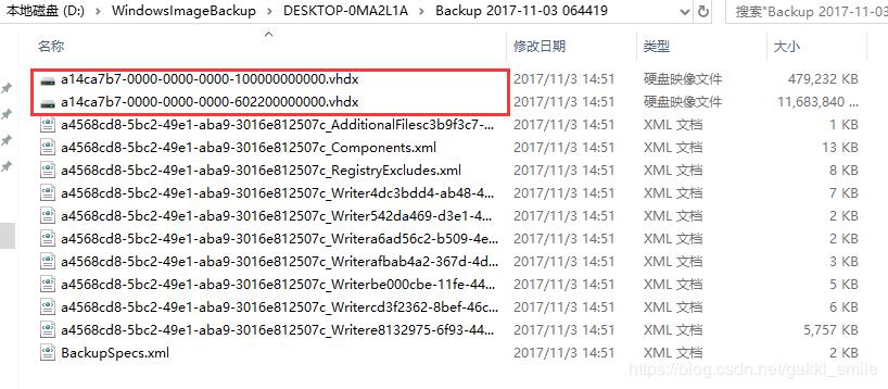 win10利用vhdx文件恢复系统