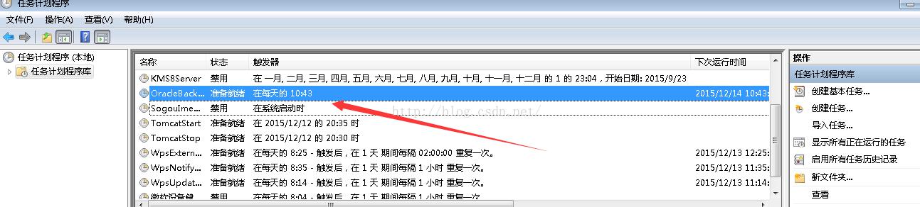oracle11g的自动备份 oracle11g的自动备份