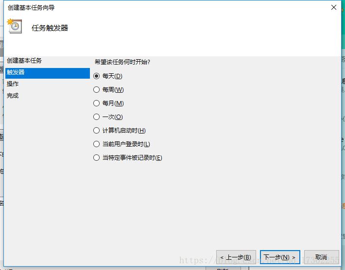 Windows下MySQL数据库备份计划