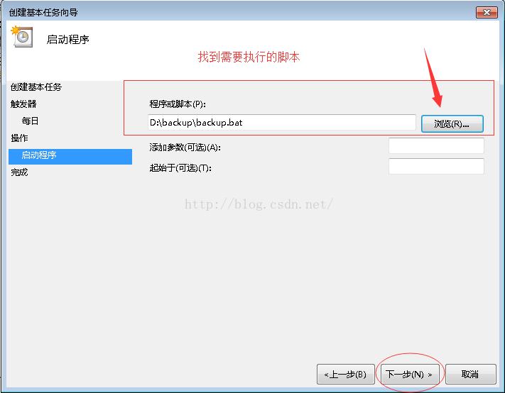 oracle11g的自动备份 oracle11g的自动备份