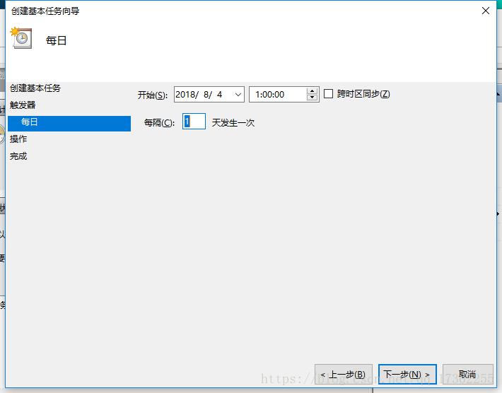 Windows下MySQL数据库备份计划