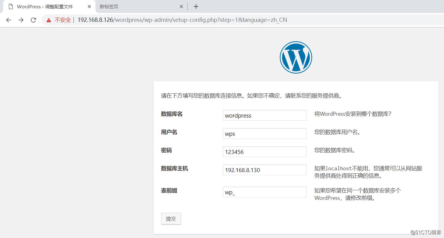 docker安装WordPress-web mysql分布式安装