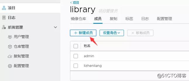 企业级Docker镜像仓库Harbor部署与使用