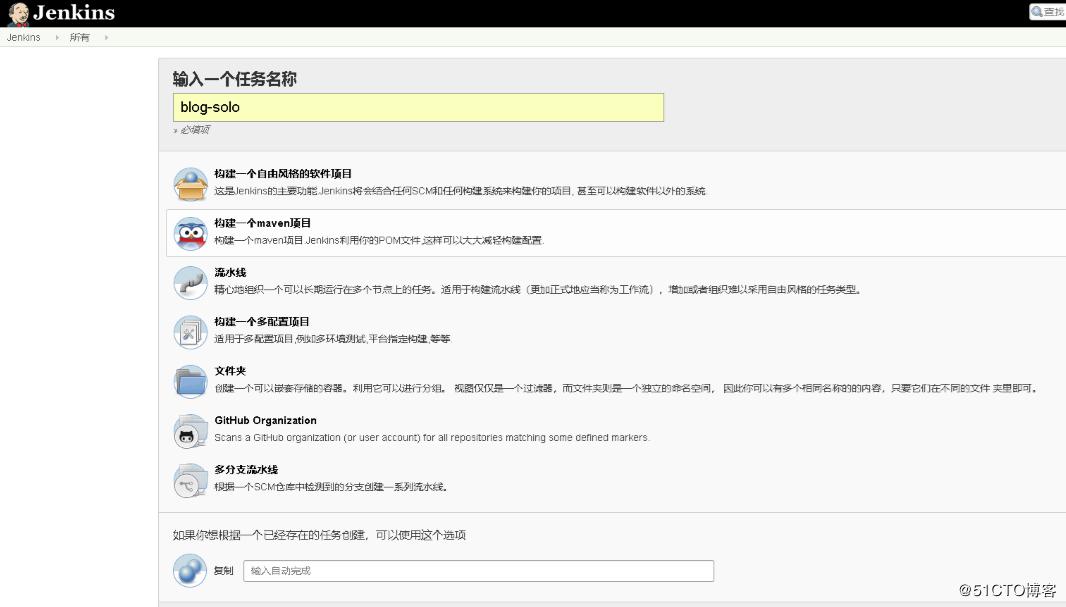 Jenkins与Docker的自动化CI/CD实战 Jenkins与Docker的自动化CI/CD实战