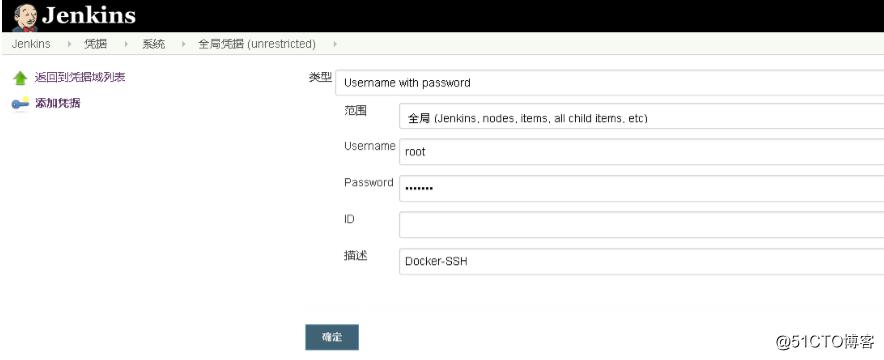Jenkins与Docker的自动化CI/CD实战 Jenkins与Docker的自动化CI/CD实战