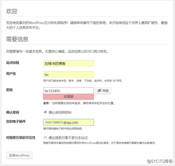 docker安装WordPress-web mysql分布式安装