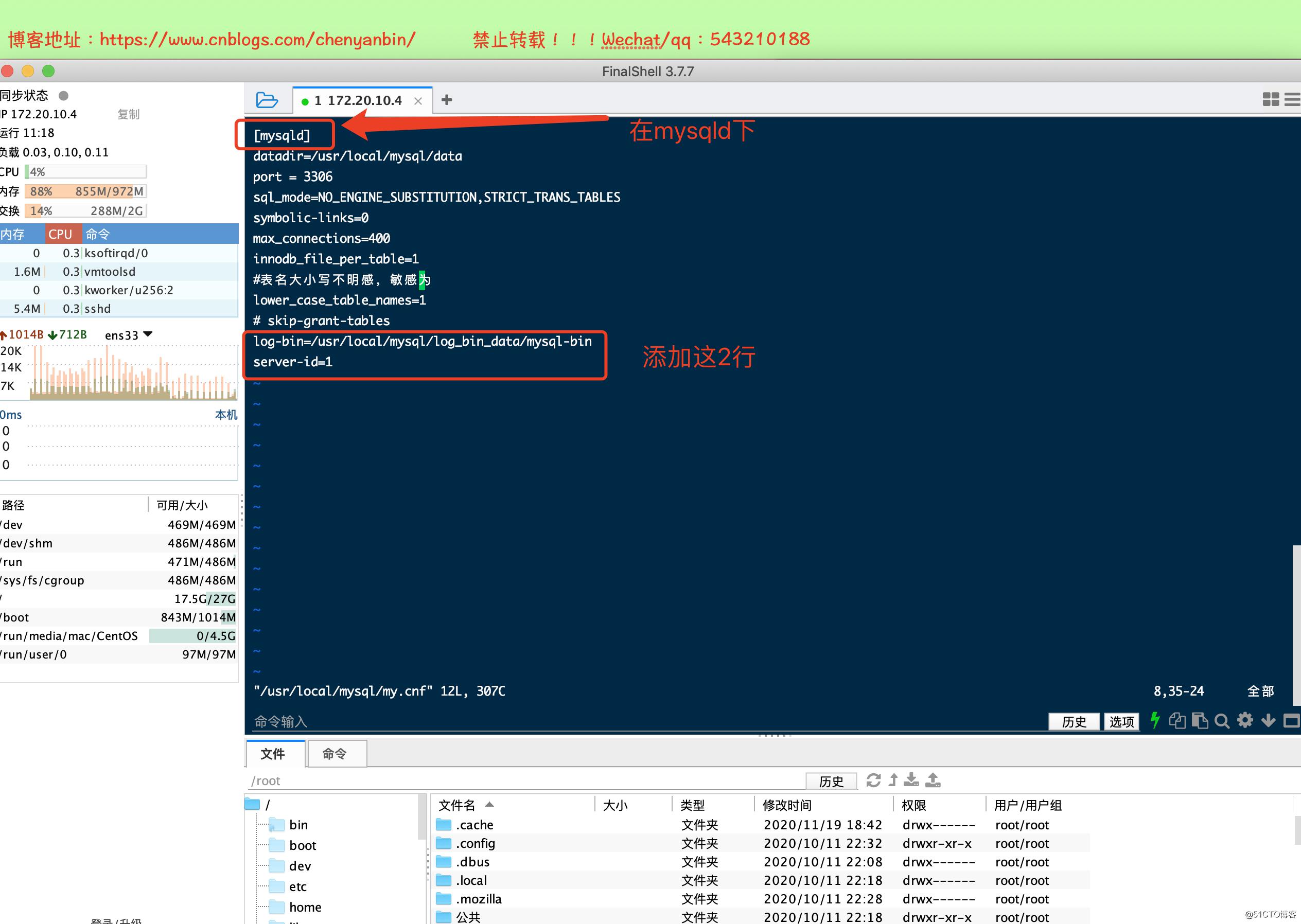 mysql定时备份navicat