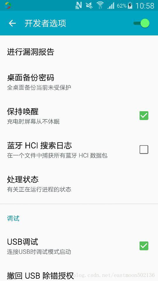 Android开发学习之路--性能优化之常用工具