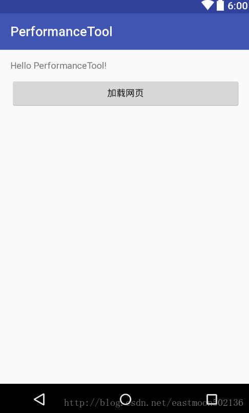 Android开发学习之路--性能优化之常用工具