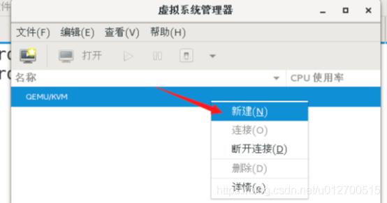 KVM总结