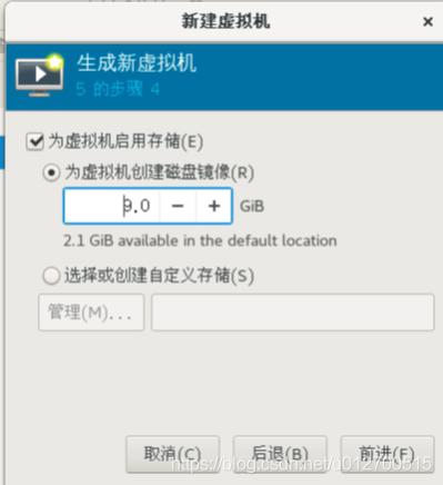 KVM总结