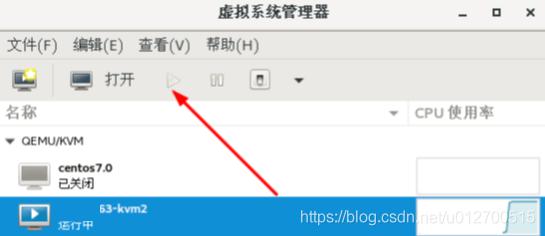 KVM总结