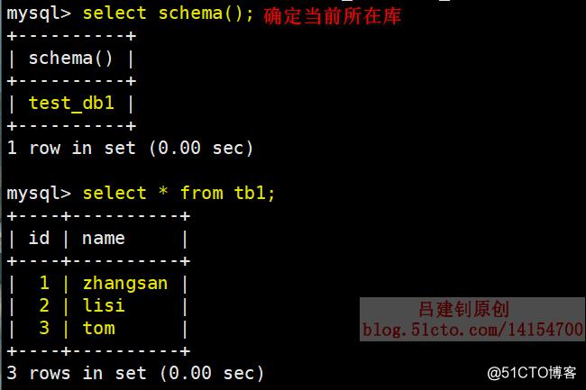 MySQL数据备份及恢复