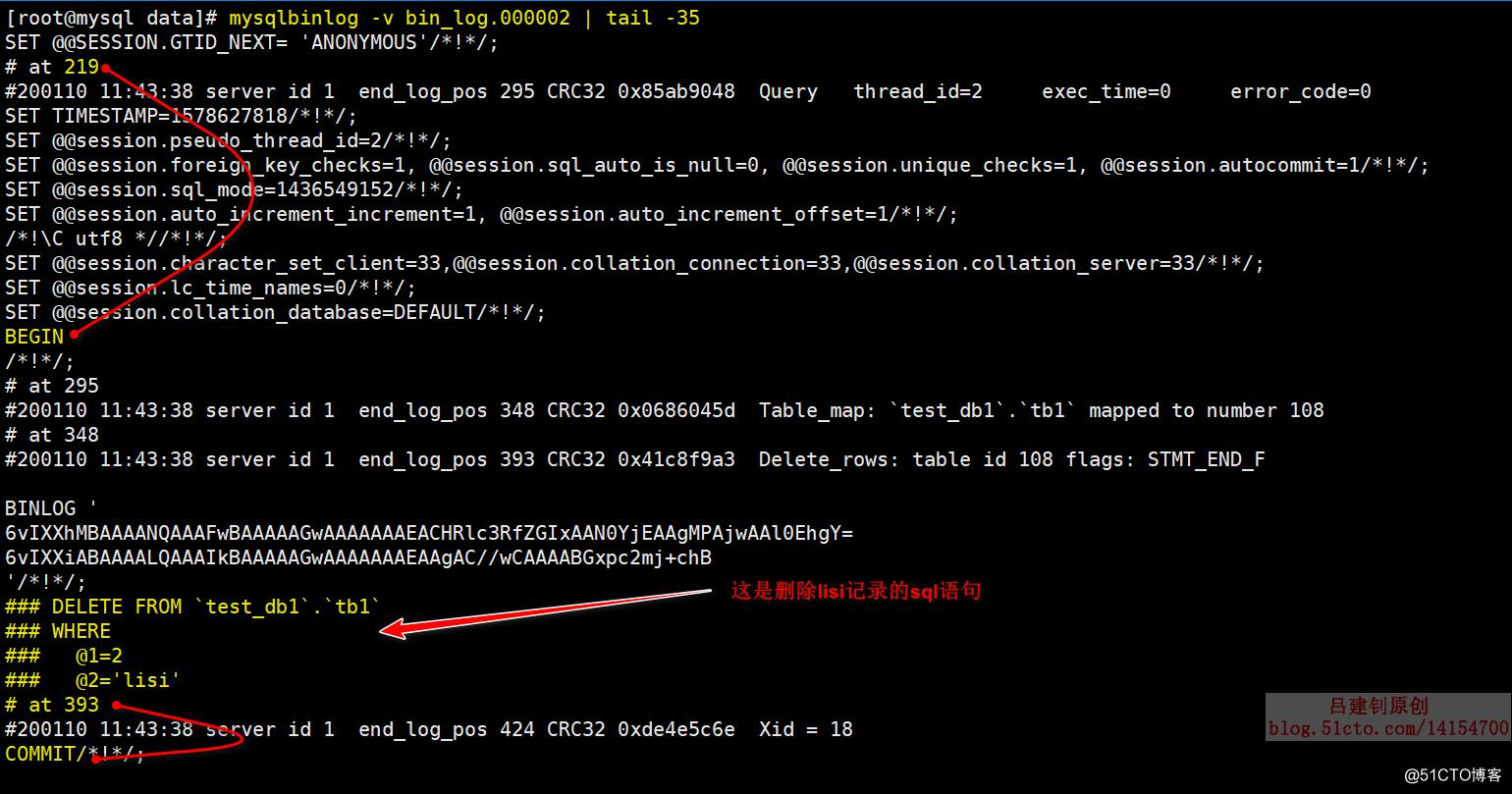 MySQL数据备份及恢复