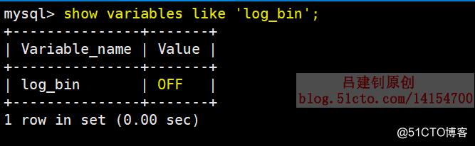 MySQL数据备份及恢复