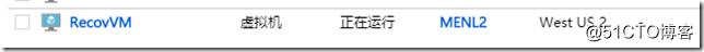 利用Azure Backup备份虚拟机之八：在Azure门户中还原VM