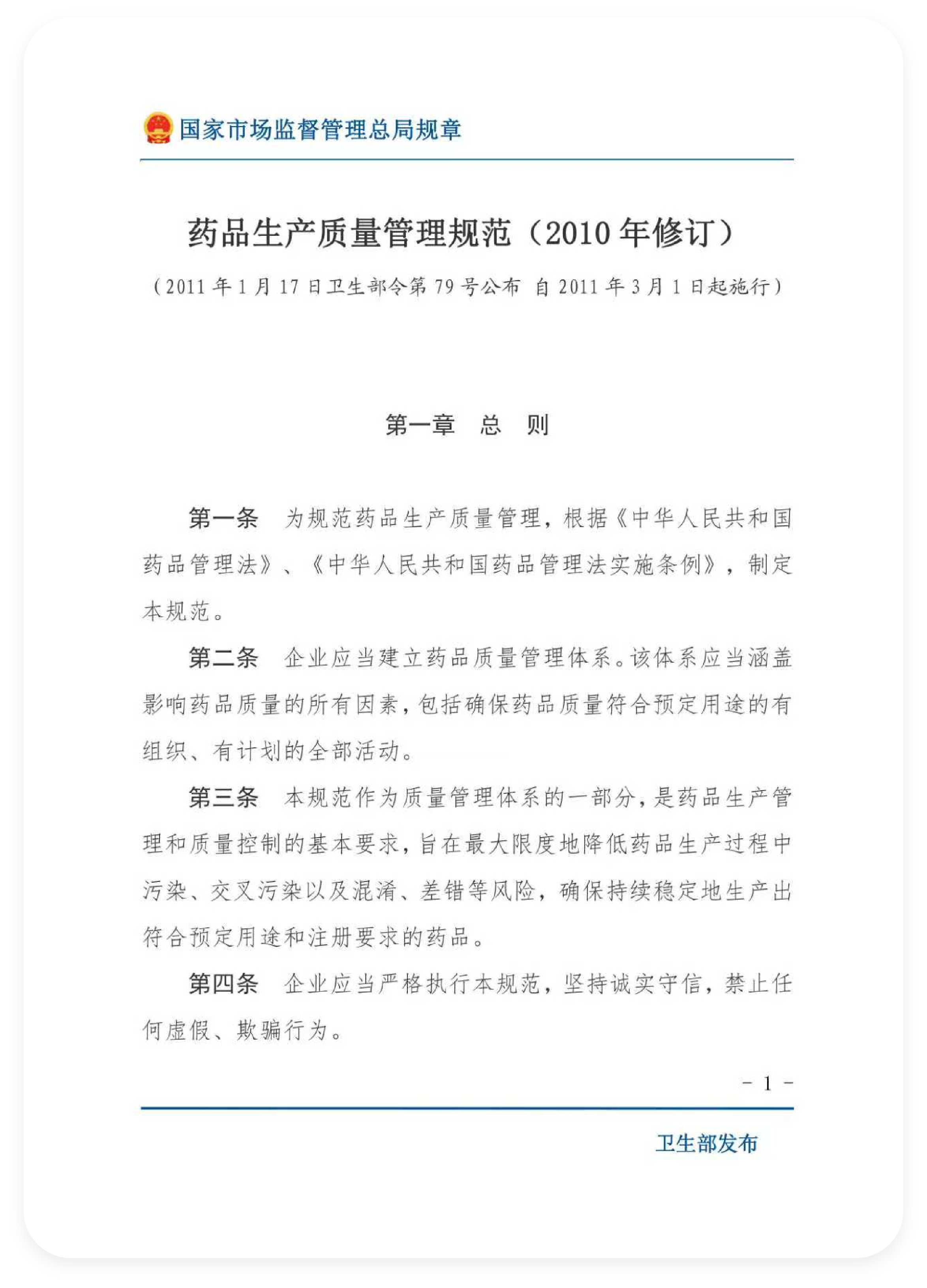 数据库复制容灾流程图