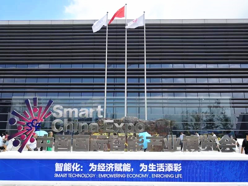 alt="智博会1.jpg"