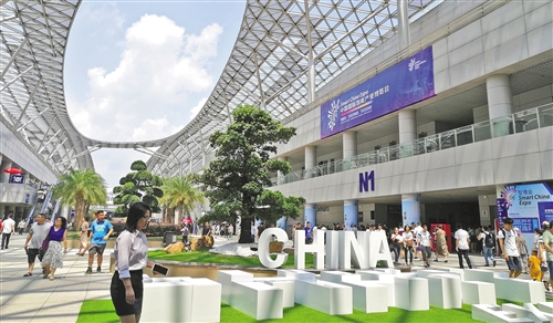 alt="智博会3.jpg"