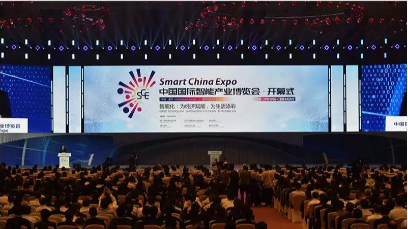 alt="智博会4.png"